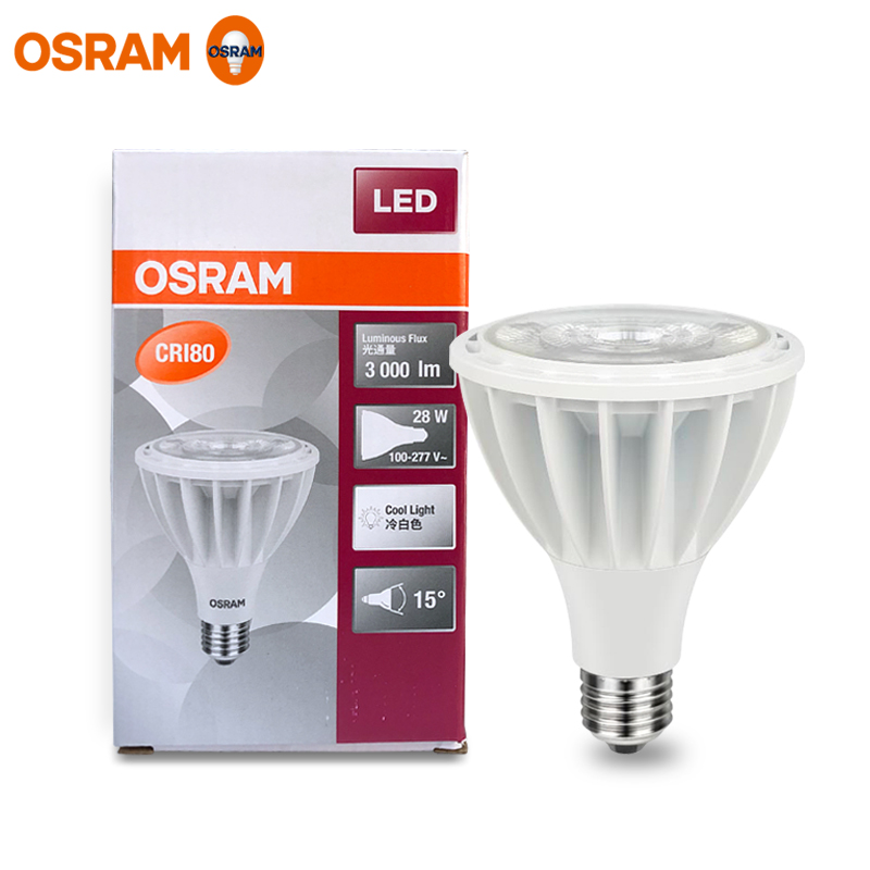 欧司朗28w橱柜高亮节能大堂筒灯