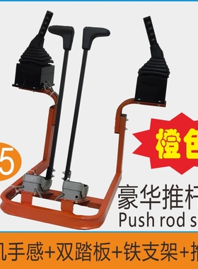 Excavator driving learning excavator construction simulator