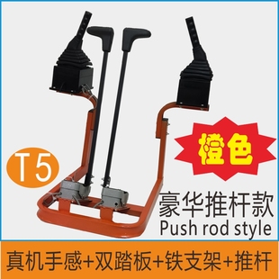 Excavator driving learning excavator construction simulator