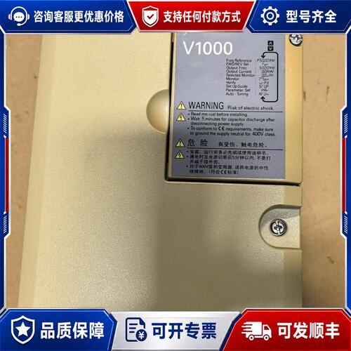 议价安川变频器V1000系列 CIMR-VB4A0018FBA可维修