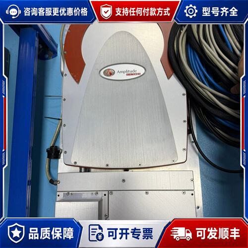 议价Amplitude Systems三波段激光器波长1030可维修