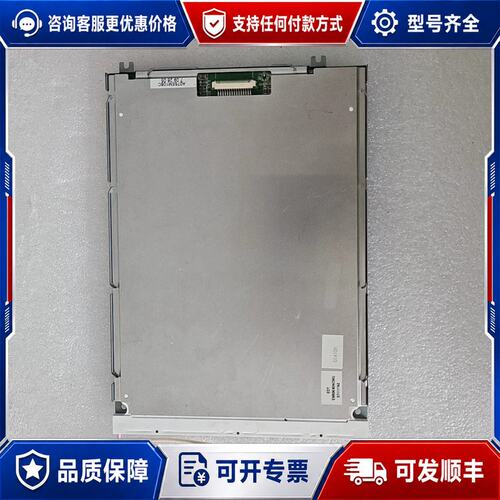 议价LM64P101 A075EM106C EW50690N可维修