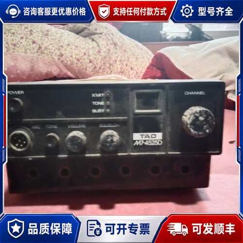 议价TAD M7-4525D 中继台可维修