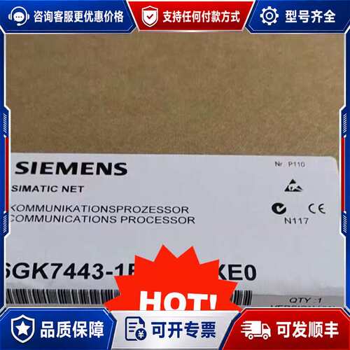 议价6AG1443-1EX20-4XE0有货质保可维修