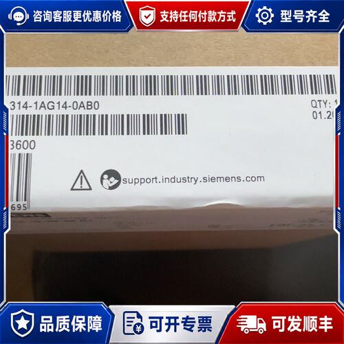 议价6ES7314-1AG14-0AB0CPU314供应可维修