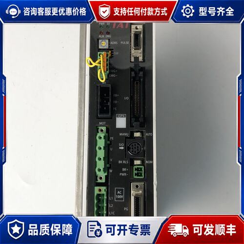 议价IAI控制器SCON-C-100I-NP-2-1无灰尘可维修