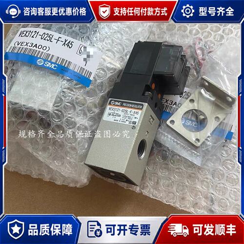 议价VEX3221-015LZ-N 电磁阀可维修