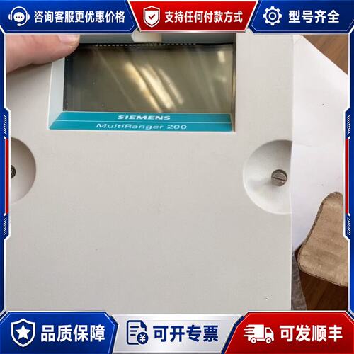 议价西门子超声波7ML5033-2BA00-1A西门子超声波变送可维修