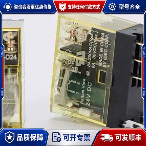 议价和泉IDEC薄型中间继电器RJ2S-CL DC24V AC2可维修
