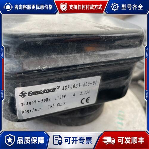 议价泛士达AG800B3-AL5-01可维修
