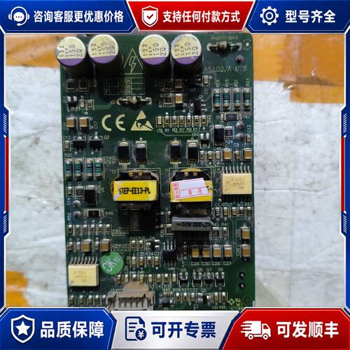 议价新时达变频器模块ProD1010BV4和ASL02/A 07可维修