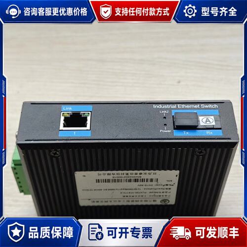 议价铭兰特PLNT20-1FS1TX-A工业以太网交换机，1电1可维修