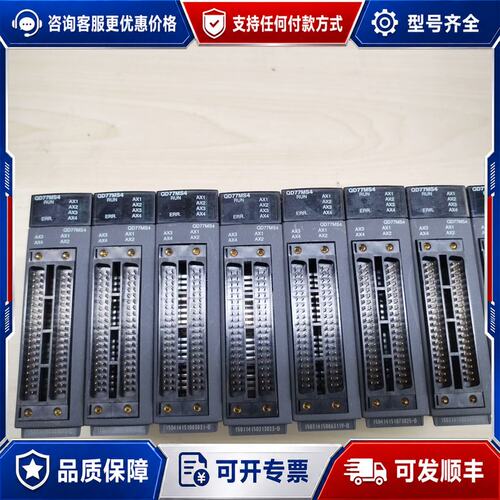 议价QD77MS4可维修