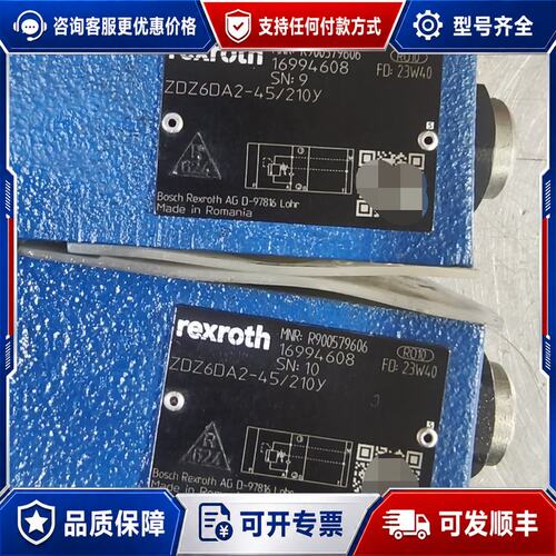 议价力士乐Rexroth ZDZ6DA2-4S/210Y液压阀R可维修