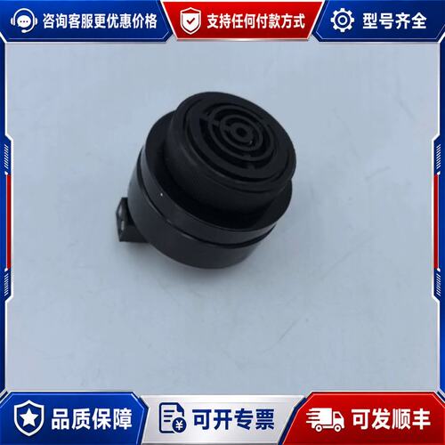 议价Mallory Sonalert SCF028LD3CTB 蜂鸣器可维修