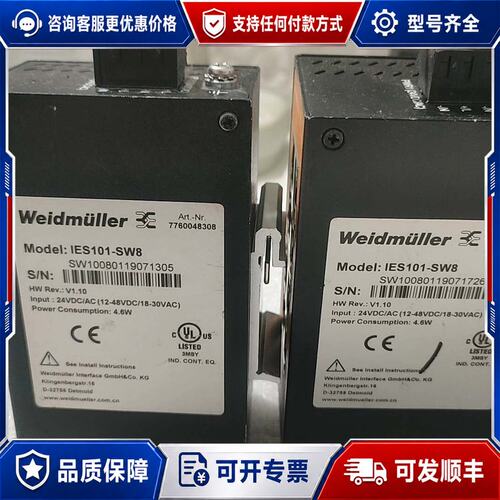 议价魏德米勒以太网交换IES101-SW8可维修