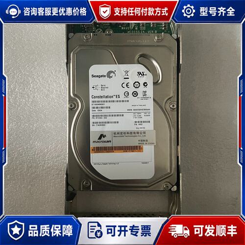 议价宏衫 MS2000/3000/5000系列存储 ST1000可维修