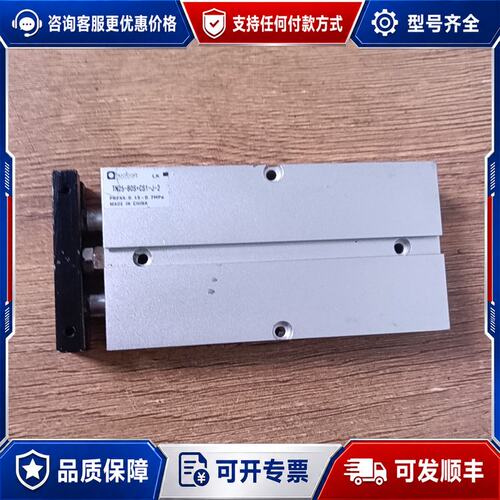 议价huoban TN25-80s+CS1-J-2气缸可维修