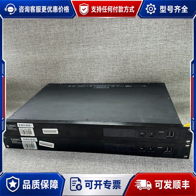 议价QSC音频处理器型号Q-SYS CORE110f带U可维修