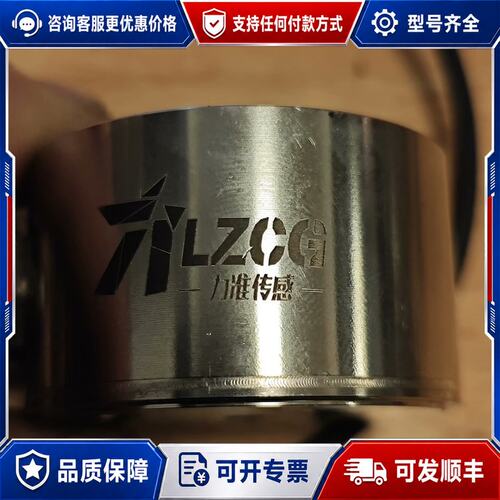 议价力准传感器力准传感器型号LF-605-200KG可维修