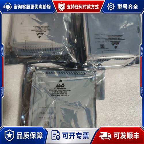 议价浙大中控卡件di711,浙大中控卡件ai731,浙大中控卡件可维修