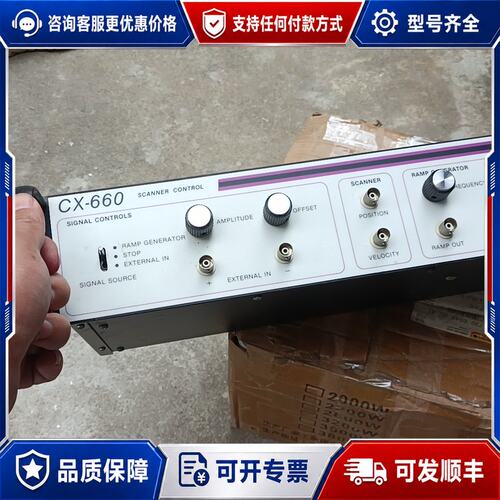 议价GENERAL SCANNING CX6120 CX-660可维修