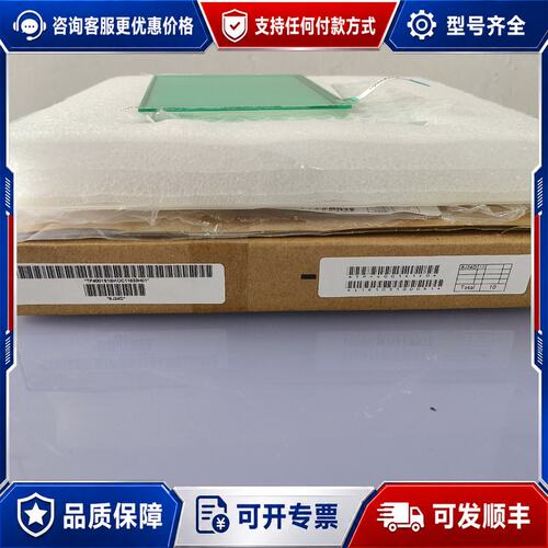 议价三菱触摸屏 换屏配件TP4001S1BKOC11833H01可维修