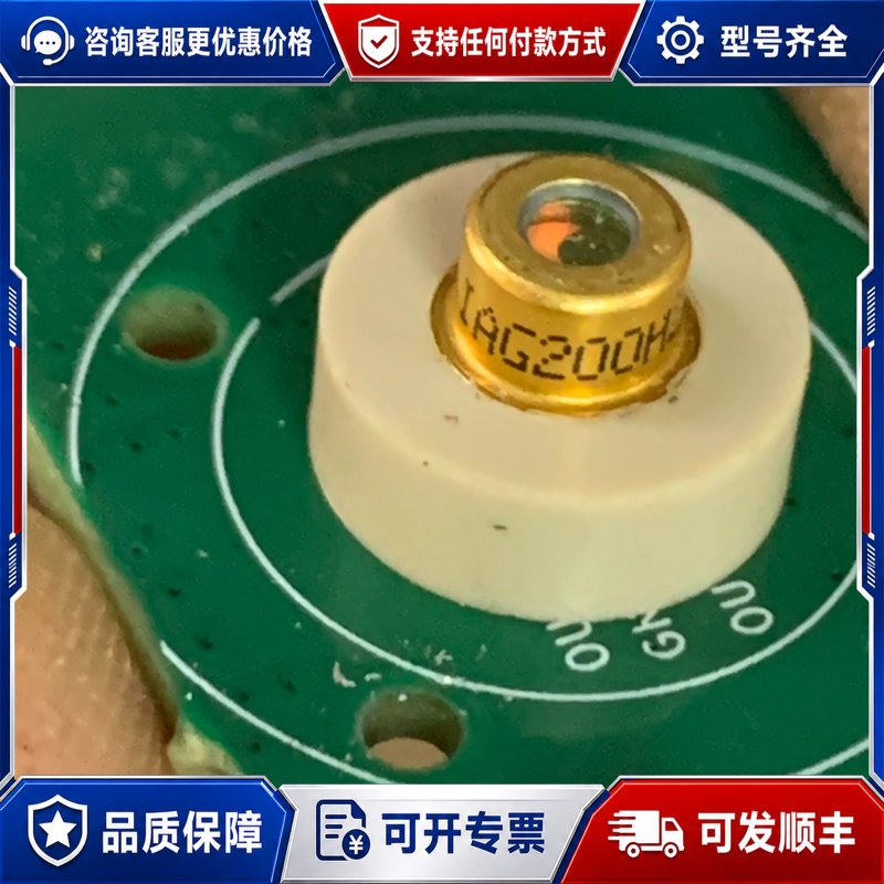 议价IAG200H2铟镓砷雪崩光电二极管InGaAs APD 德可维修图片