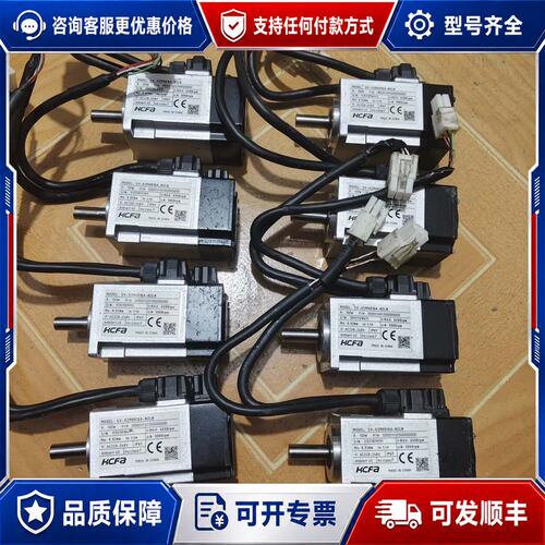 议价100w禾川伺服电机SV-X2MH010A-N2LN正可维修