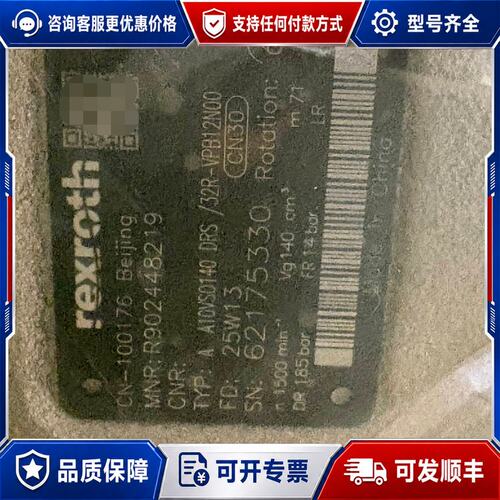 议价力士乐柱塞泵A10VSO140DRS32R-VPB12N0可维修