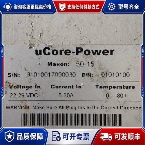 议价uCore-Logic S/N：01010117090045可维修