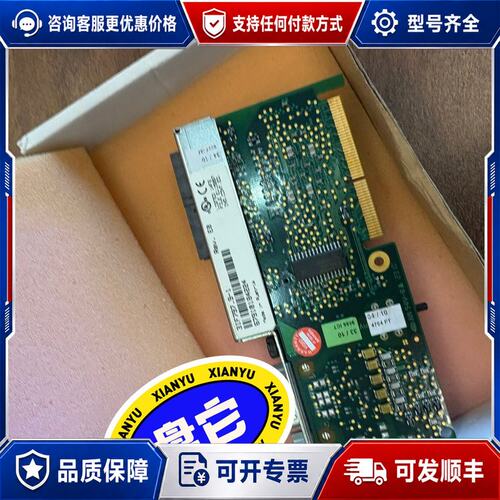 议价贝加莱模块3IF797.9-1未使用议价可维修