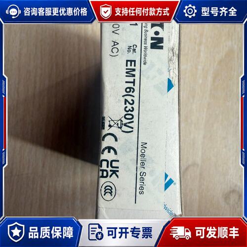 议价EATON EMT6(230V)热保护继电器Moell可维修