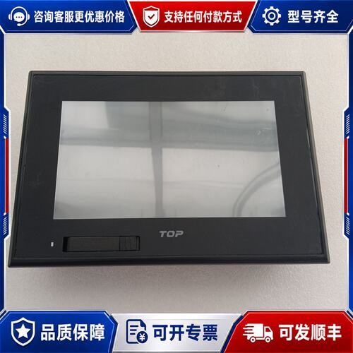 议价M2i TOPRW0700WD 触摸屏可维修