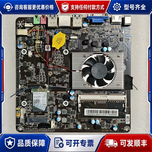 议价TJ31G-Y 一体机主板，J3160四核处理器，性能不错，可维修