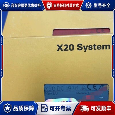 议价B\u0026R X20模块 X20PD0016 X20DC1976 X20PD2113可维修