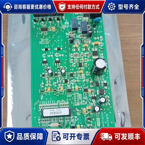 议价梅思安MSA 8020 Controller 1017197可维修