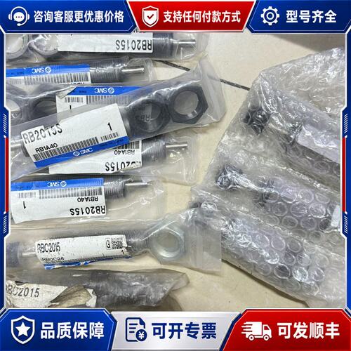 议价缓冲器 RB2015S RBC2015 R可维修