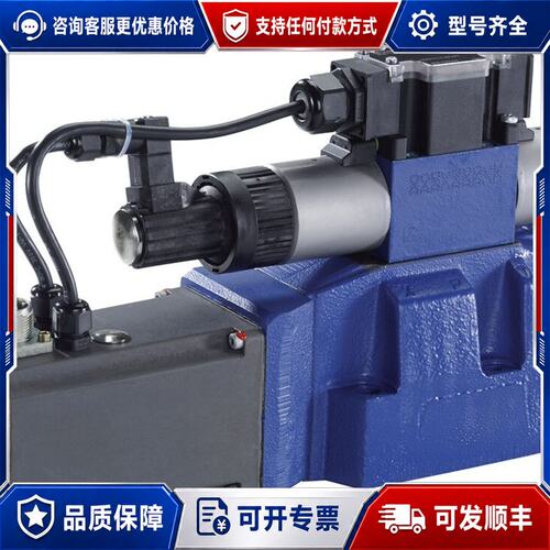 议价力士乐比例阀4WRTE10E1-100L-4X/6EG24E可维修