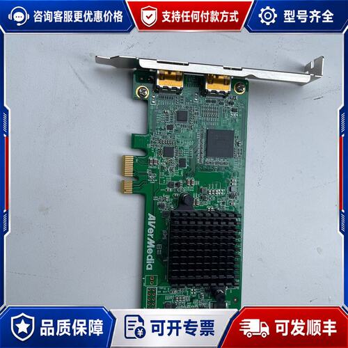 议价圆刚CL311-M2采集卡，台湾，货，成色还可以，实可维修
