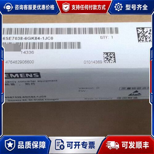 议价西门子 6SE7038-6GK84-1JC0 变频器可维修