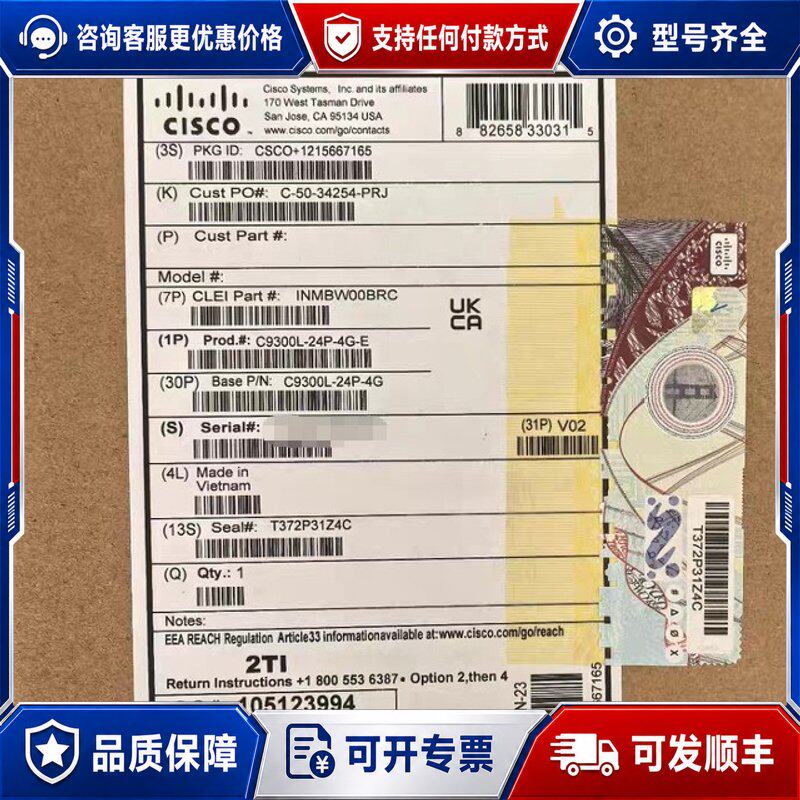议价思科C9300-24T-E行货千兆交换机24个千兆以太可维修