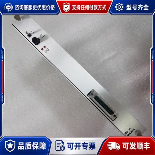 议价SULZER RM41 工业电路板可维修