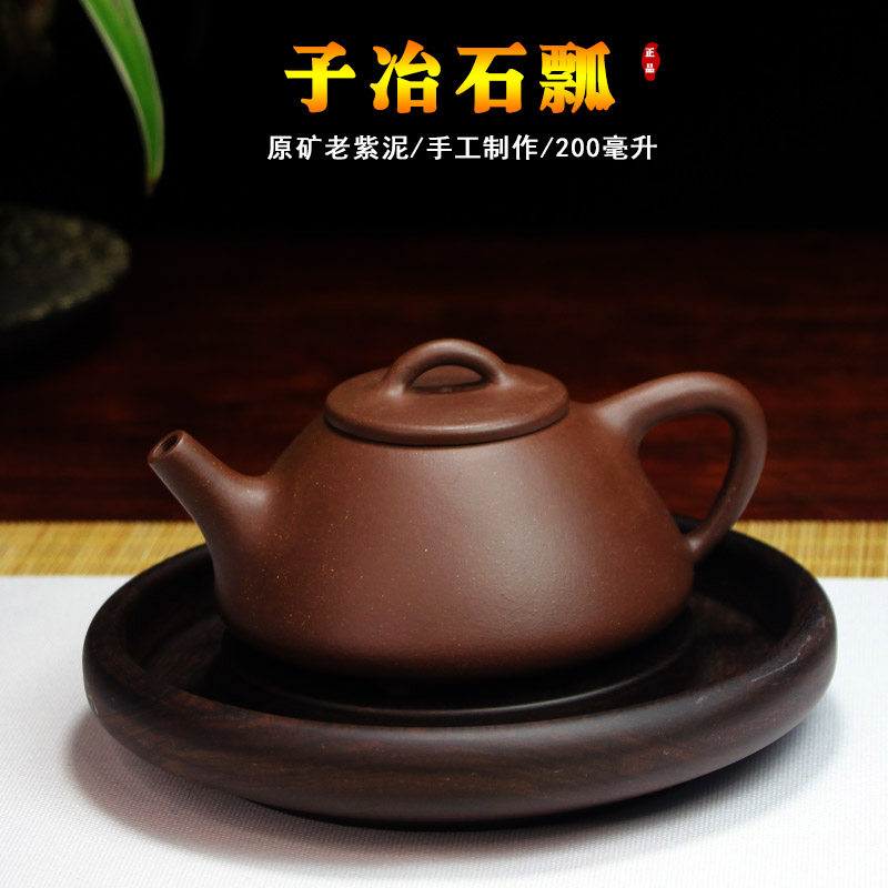 宜兴紫砂壶精品泡茶壶中式单壶纯手工正宗原矿老紫泥子冶石瓢壶