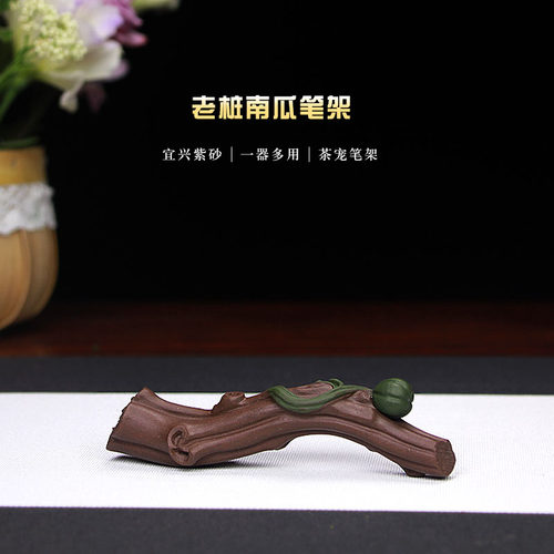 善悦堂宜兴紫砂手工茶宠精品