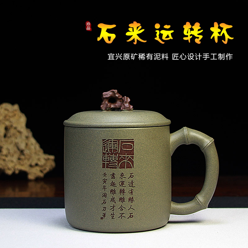 善悦堂精品手工宜兴紫砂杯