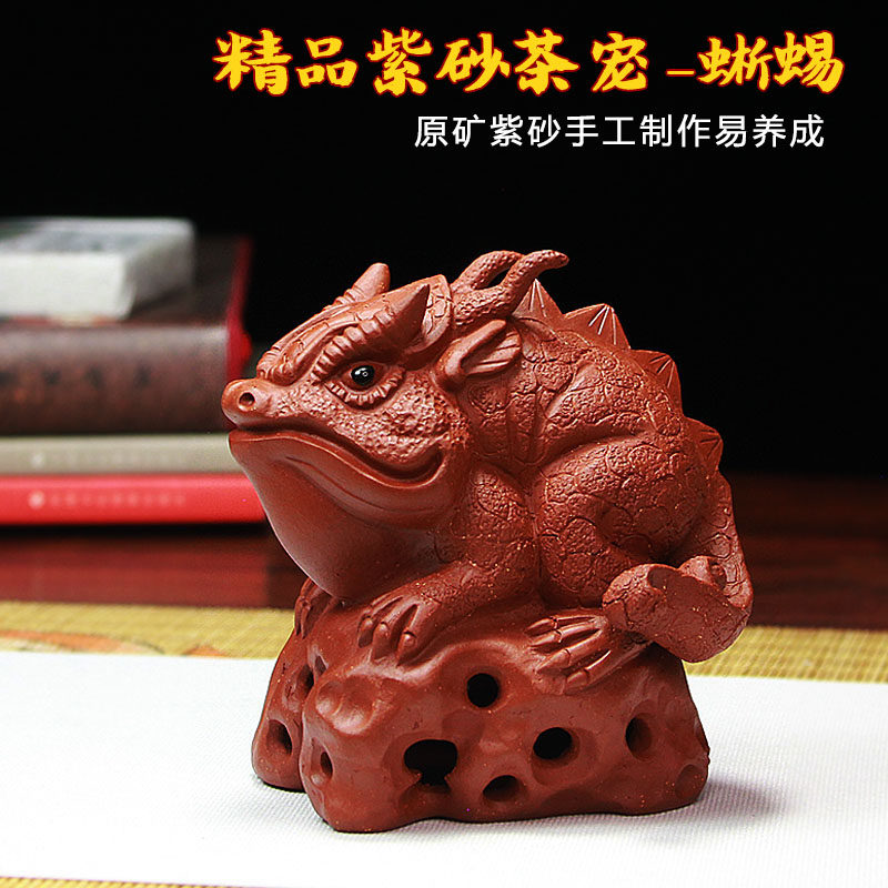 禅悦 宜兴紫砂茶宠茶玩手工创意雕塑紫砂摆件礼物原矿红泥蜥蜴