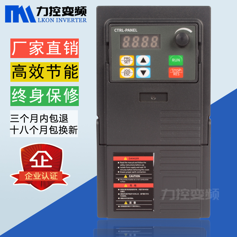 变频器力控电机调速器LK320LK321