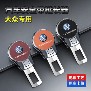 适用大众速腾安全插卡扣ID4安全扣插头ID7保险带插扣探影静音接头