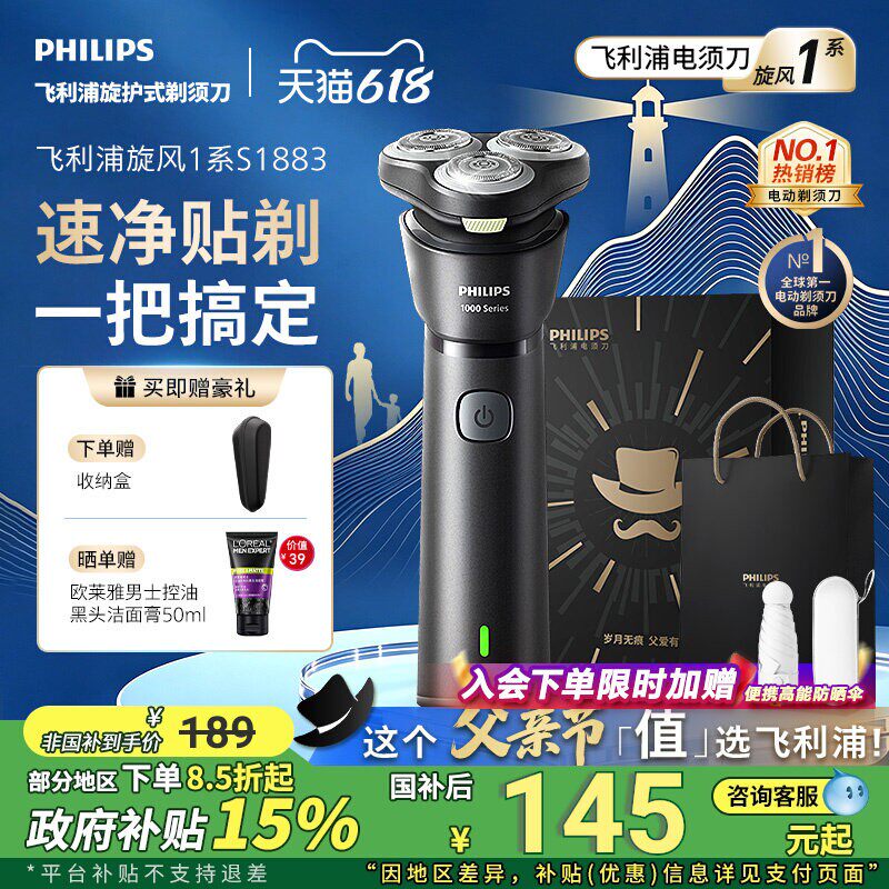 商品图